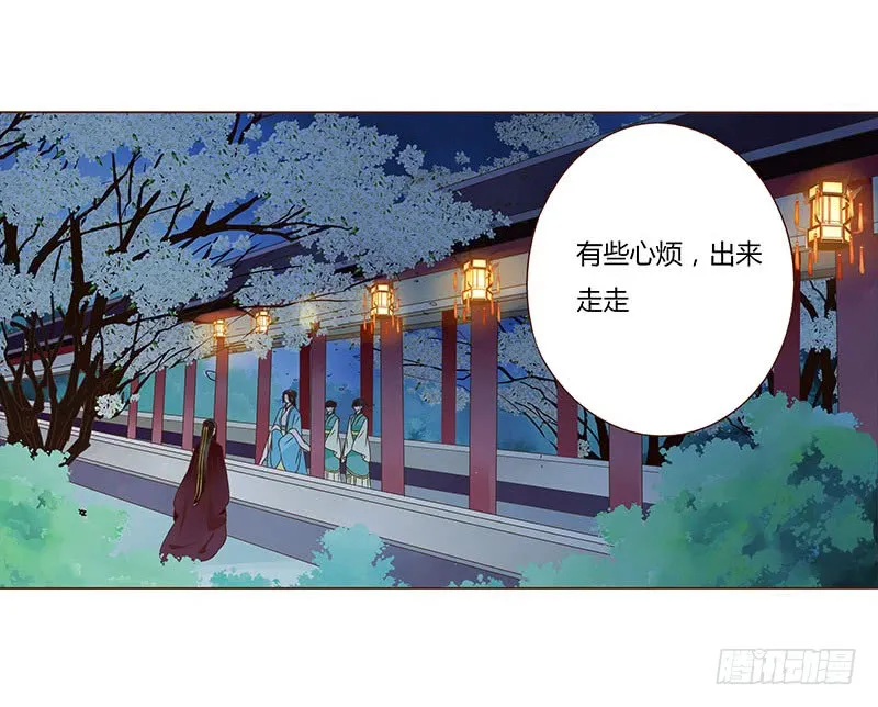 一零九章 解惑 第30页