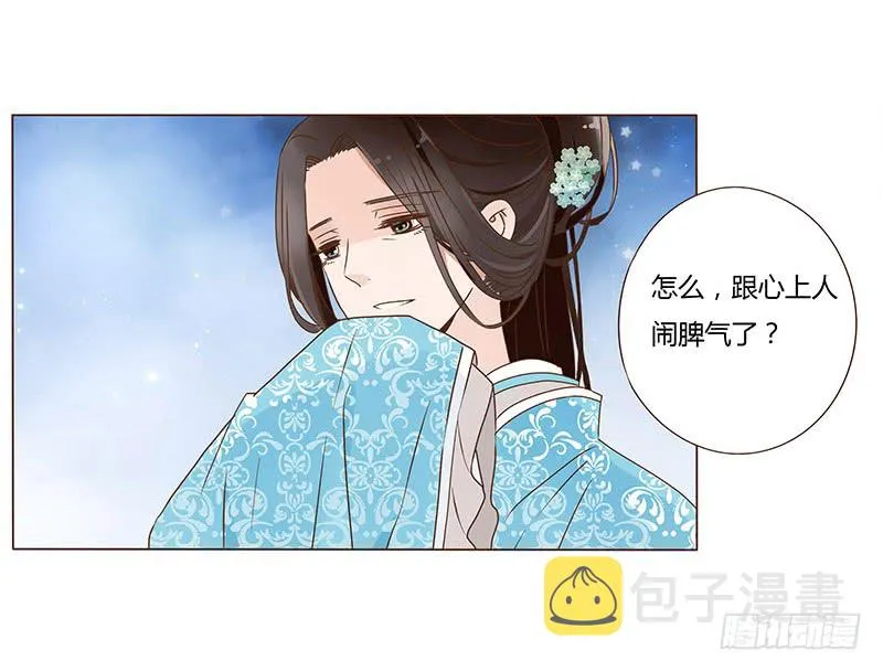 一零九章 解惑 第31页