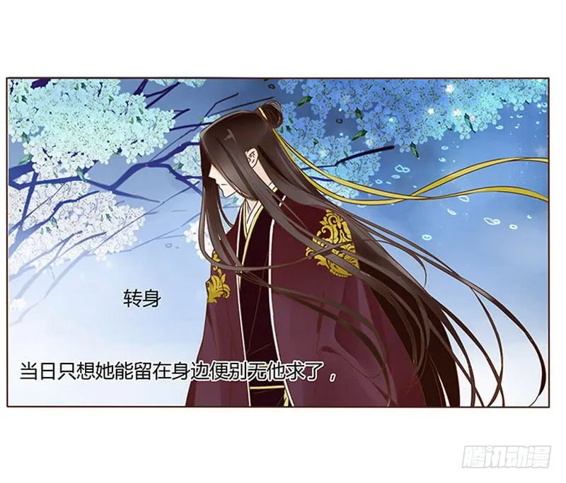 一零九章 解惑 第33页
