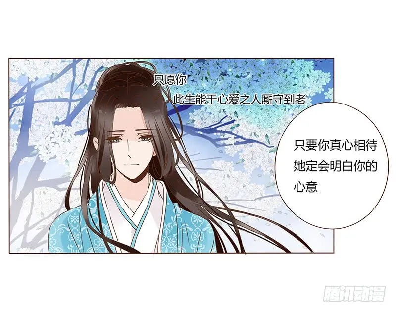一零九章 解惑 第40页