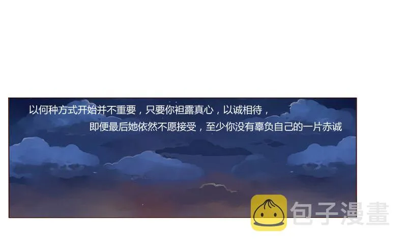 一零九章 解惑 第42页