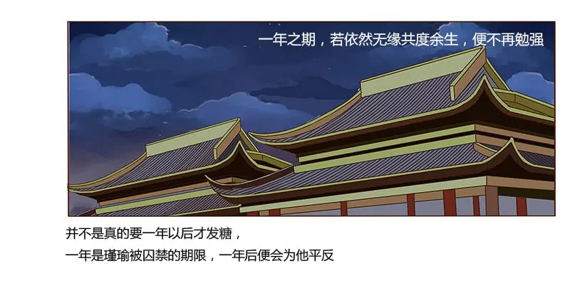 一零九章 解惑 第43页