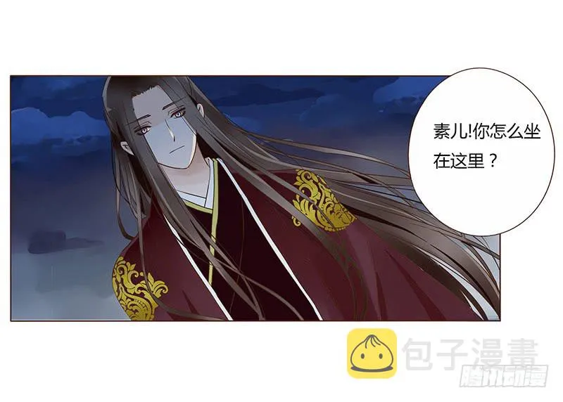 一零九章 解惑 第48页