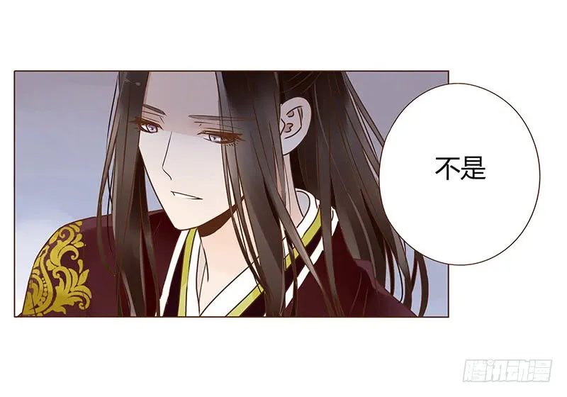 一零九章 解惑 第52页