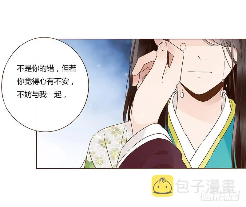 一零九章 解惑 第58页