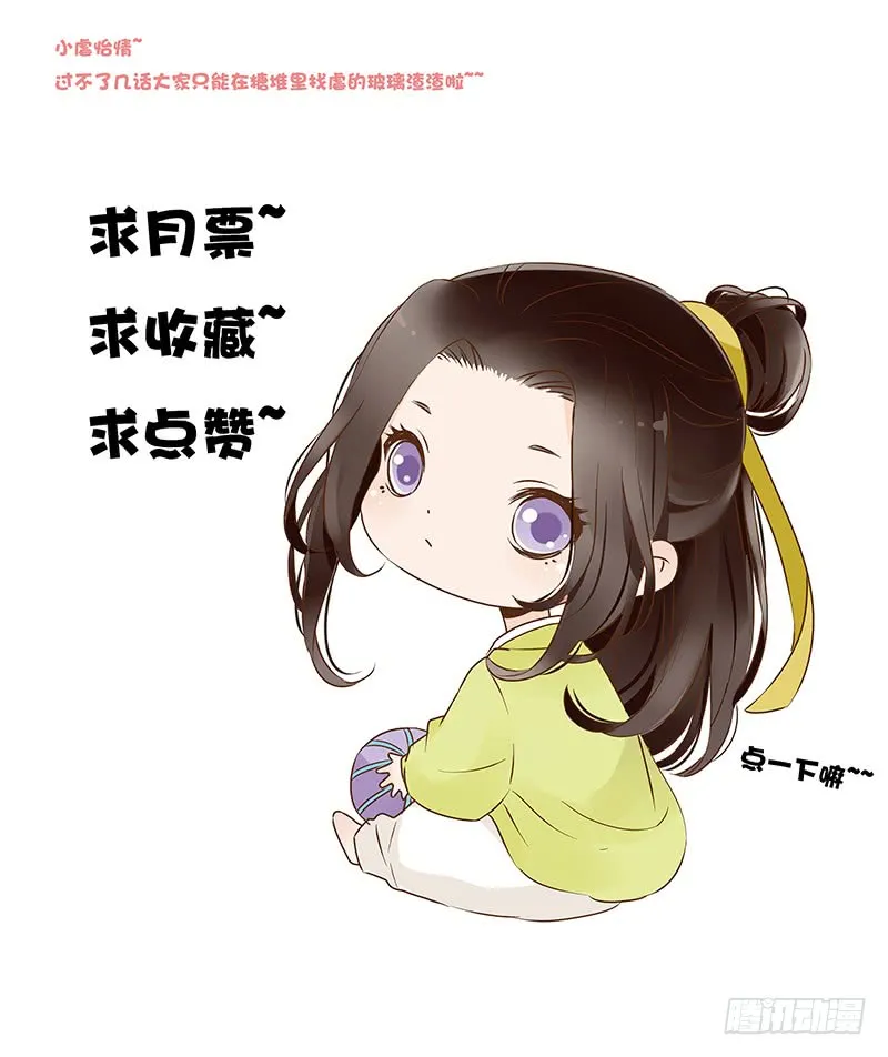 一零九章 解惑 第59页