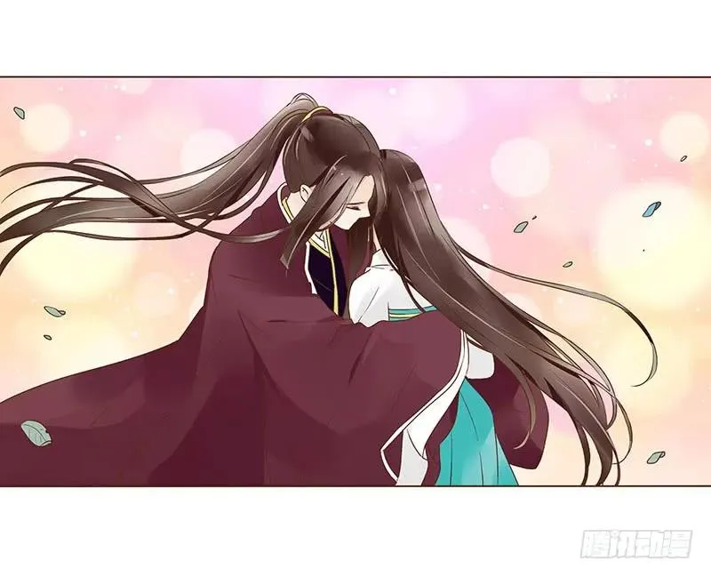 九十四章 安心 第2页