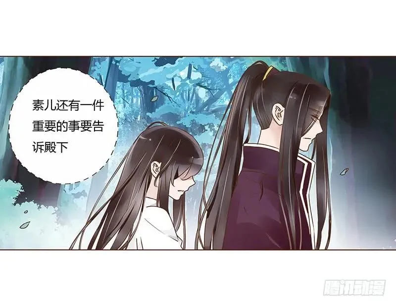 九十四章 安心 第19页