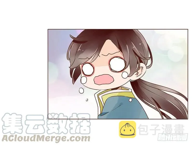 九十四章 安心 第25页