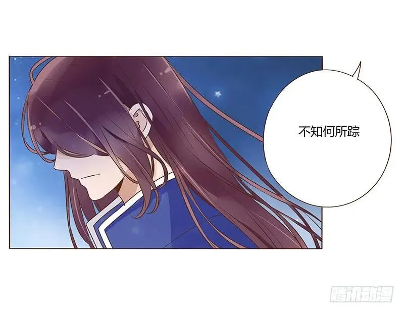 九十四章 安心 第39页