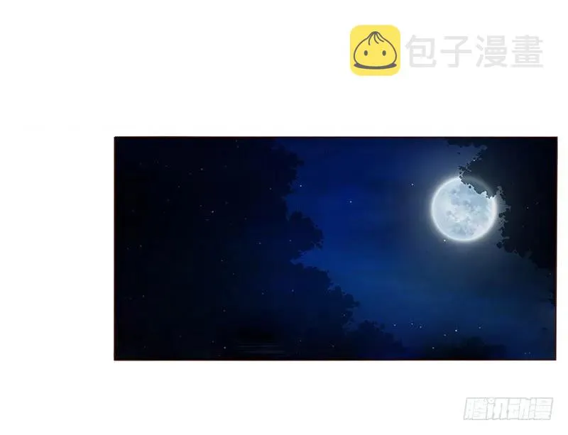 九十四章 安心 第47页
