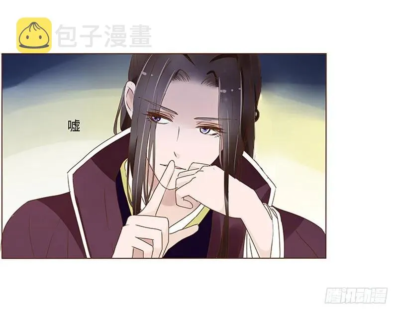 九十四章 安心 第54页