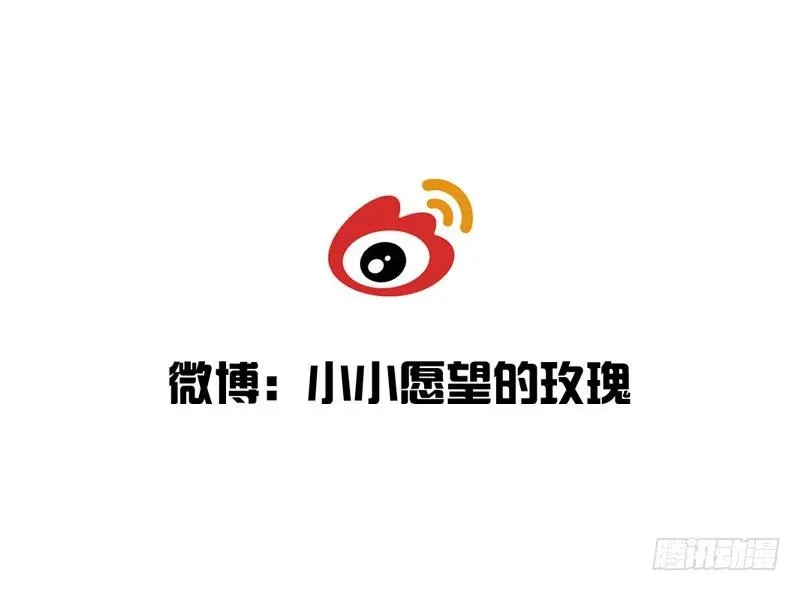 九十四章 安心 第60页