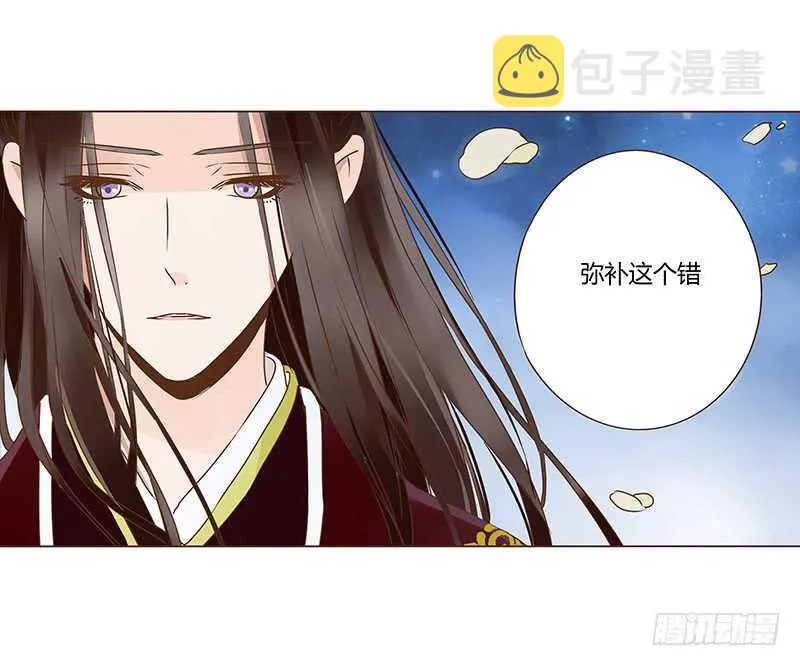 一一零章 小秘密 第1页