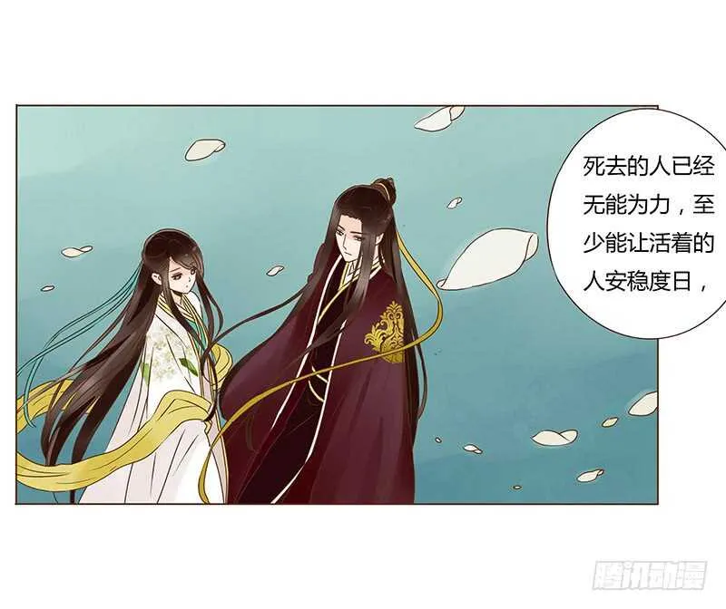 一一零章 小秘密 第3页