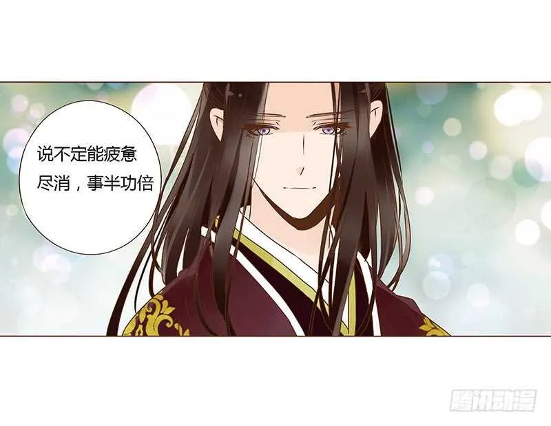 一一零章 小秘密 第7页