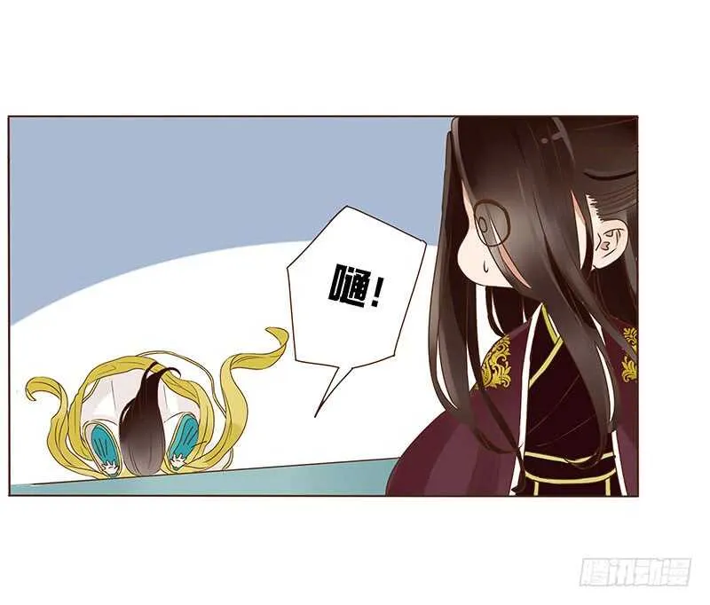 一一零章 小秘密 第19页
