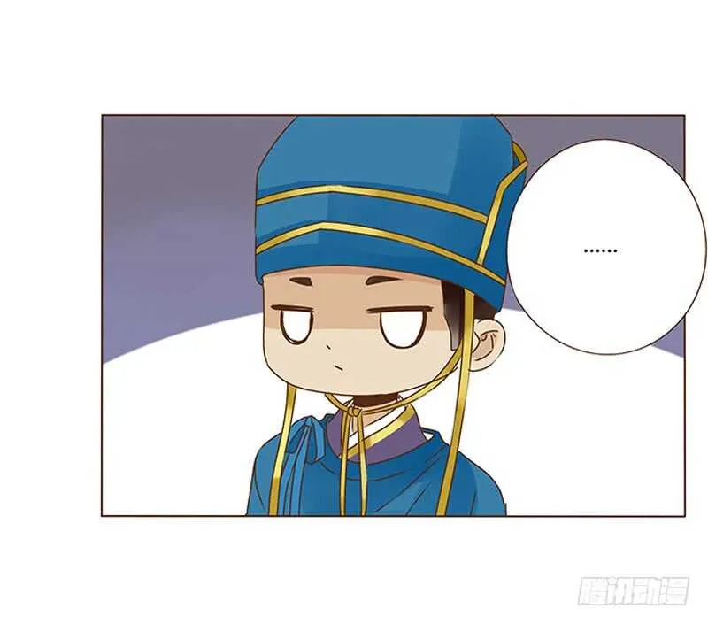 一一零章 小秘密 第23页