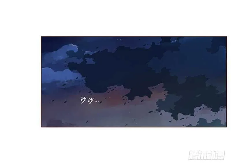 一一零章 小秘密 第25页