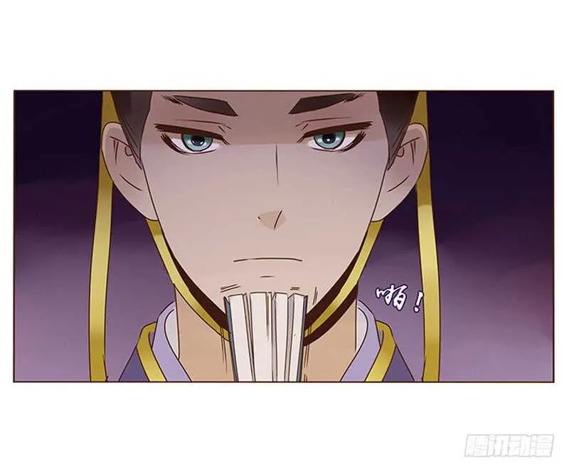 一一零章 小秘密 第26页