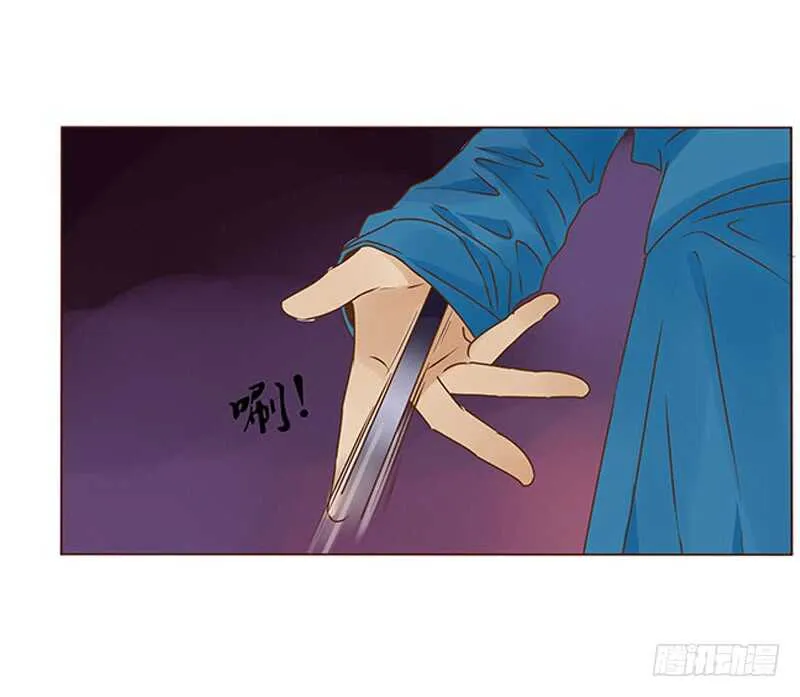 一一零章 小秘密 第27页
