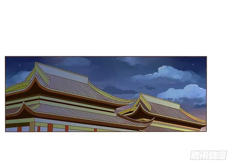 一一零章 小秘密 第29页