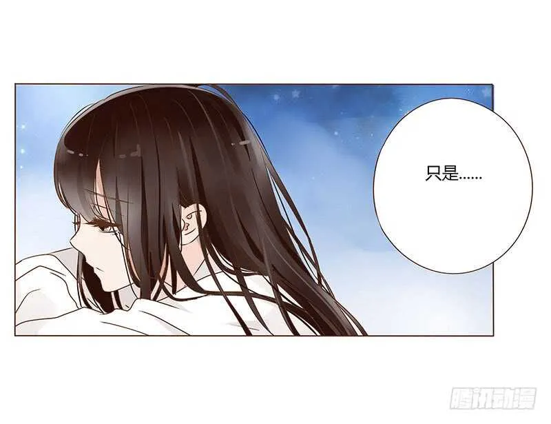 一一零章 小秘密 第36页
