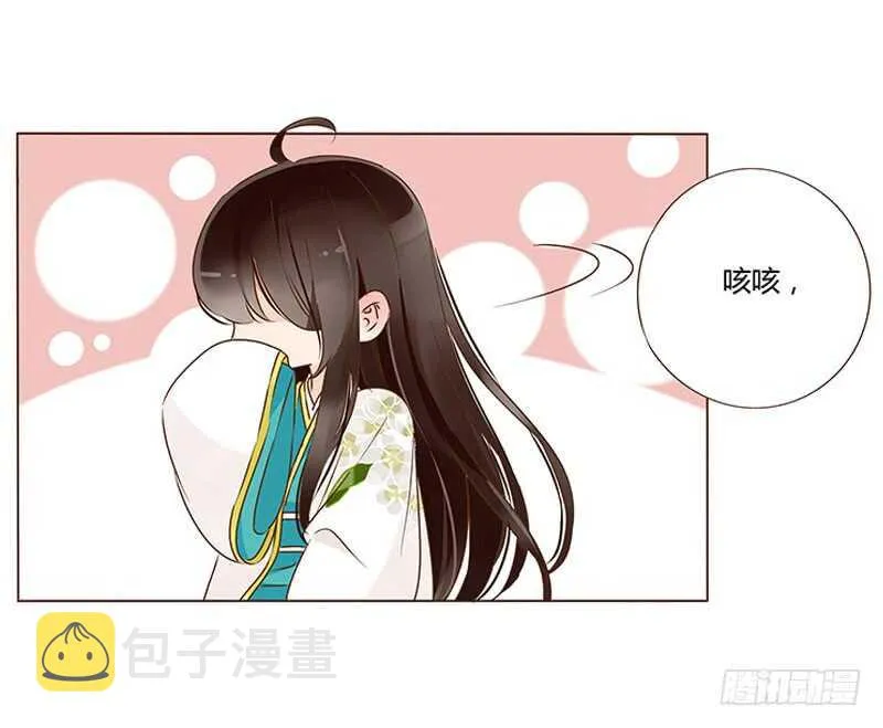 一一零章 小秘密 第48页