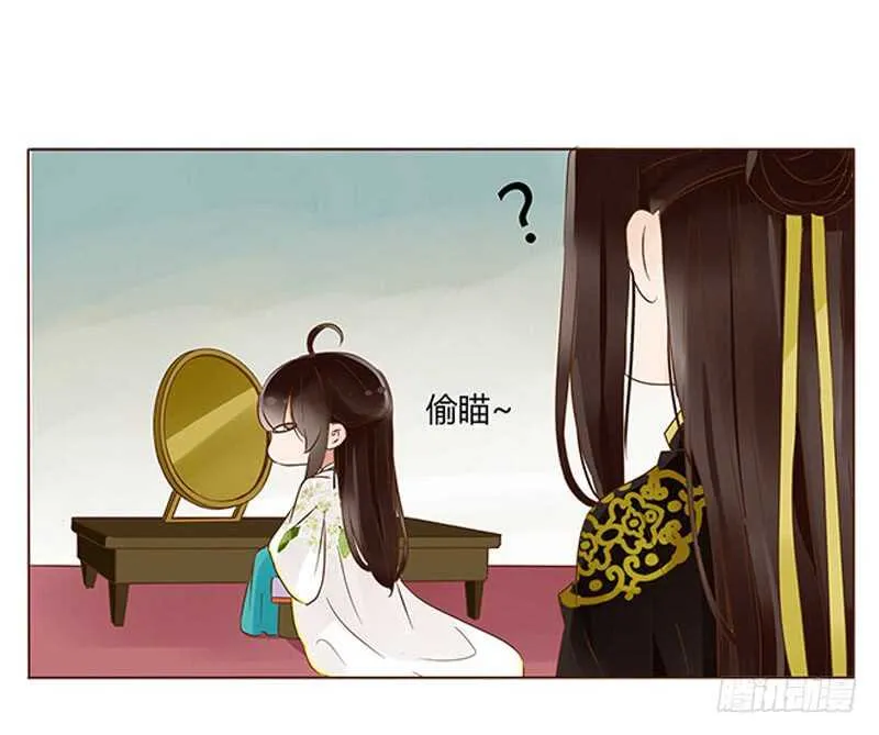 一一零章 小秘密 第50页