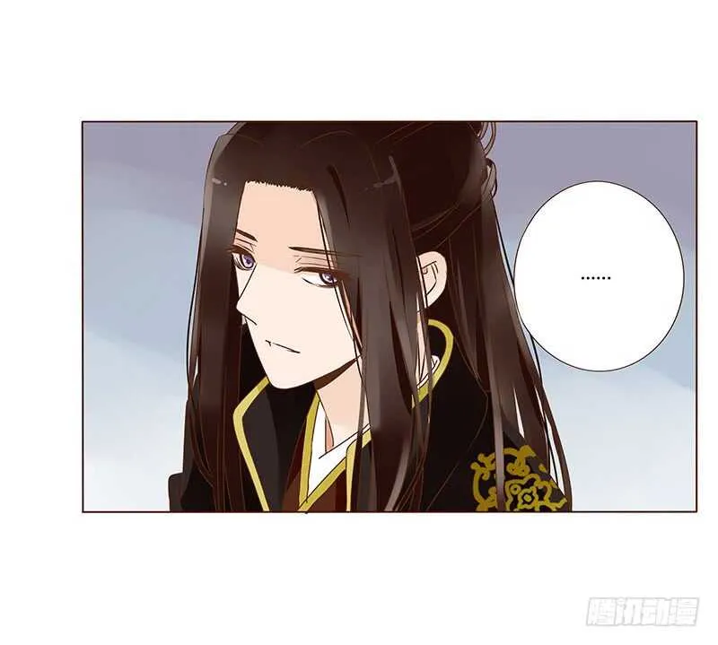 一一零章 小秘密 第55页