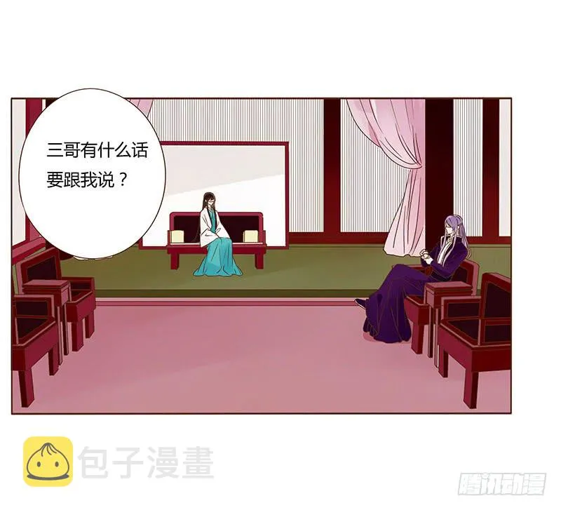 一一一章 填坑1 第3页