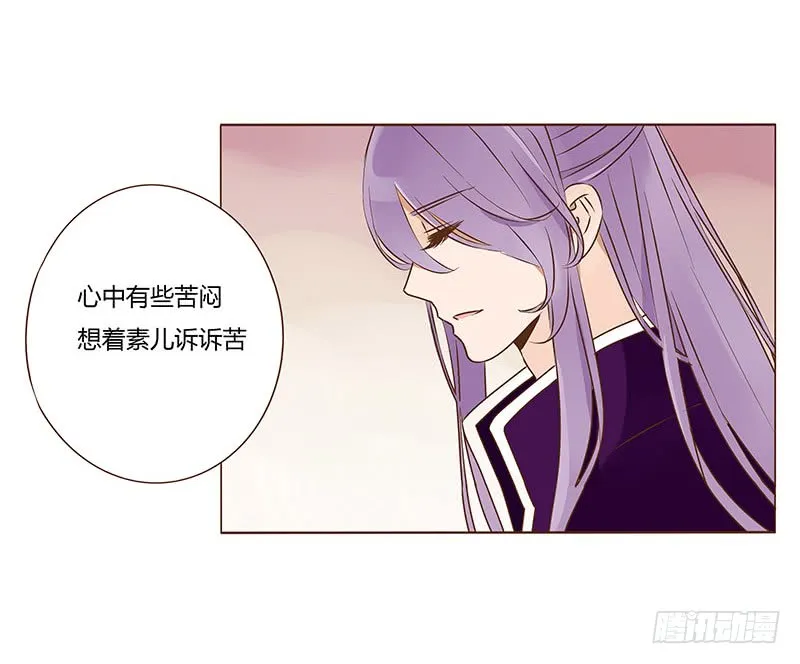 一一一章 填坑1 第4页