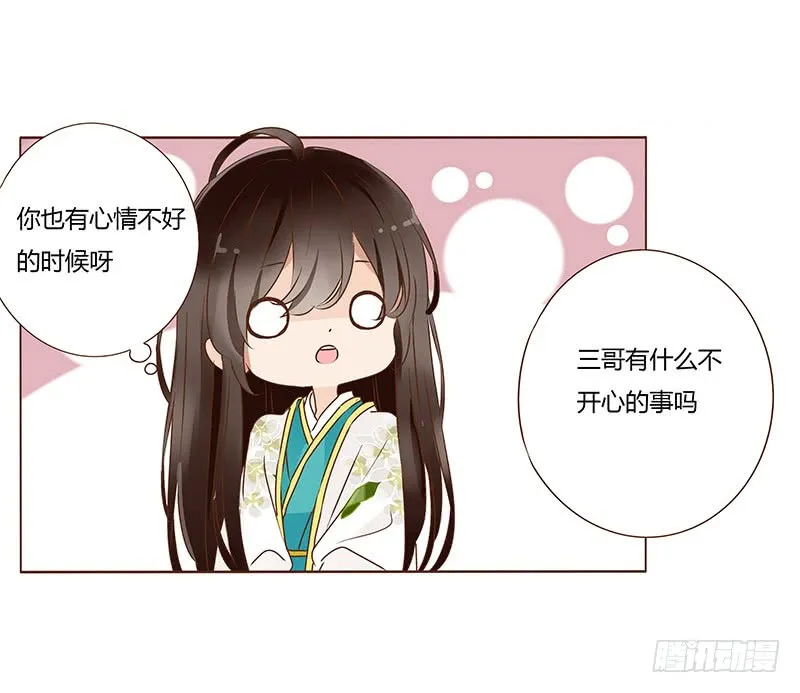 一一一章 填坑1 第5页