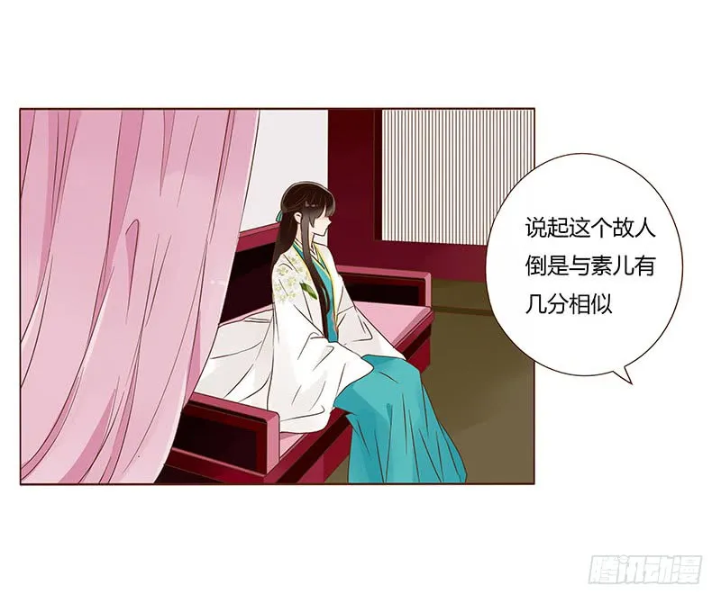 一一一章 填坑1 第7页