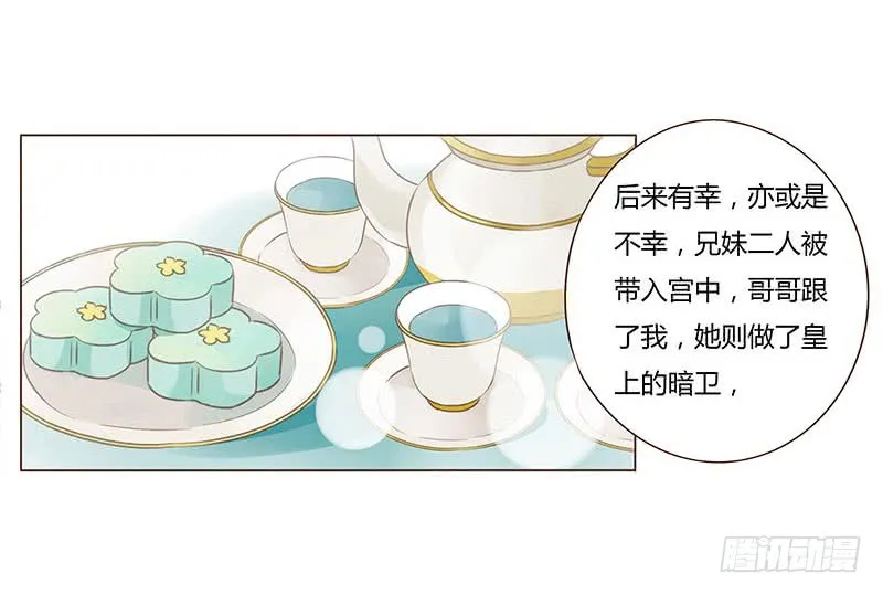 一一一章 填坑1 第9页