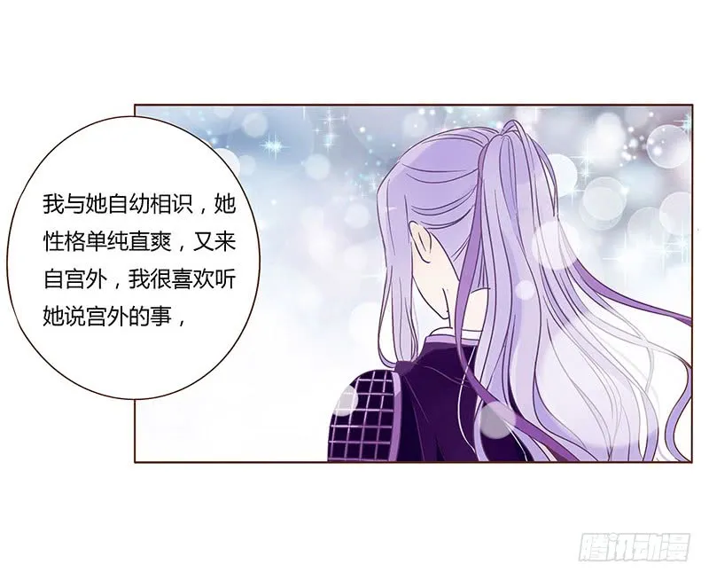 一一一章 填坑1 第10页