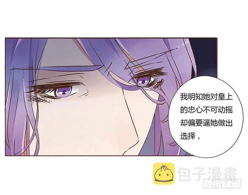 一一一章 填坑1 第14页