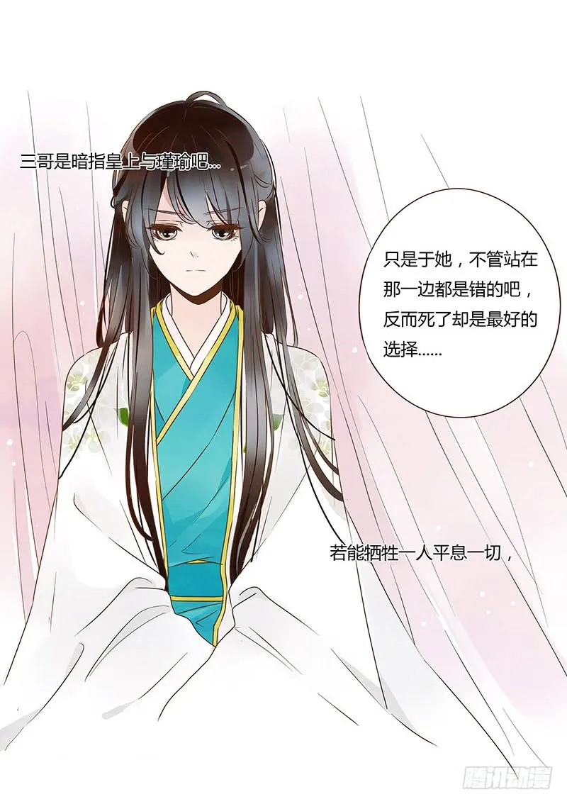 一一一章 填坑1 第19页