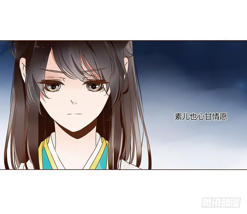 一一一章 填坑1 第20页