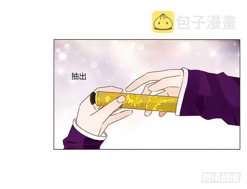 一一一章 填坑1 第22页