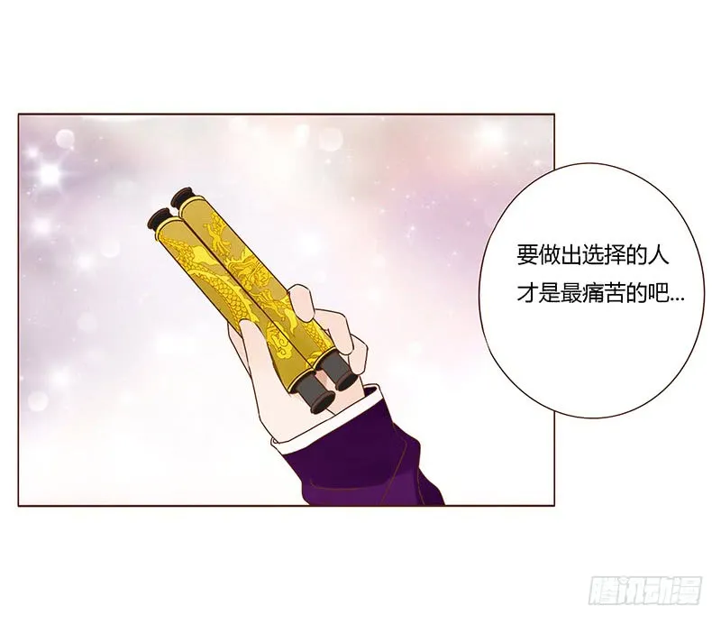 一一一章 填坑1 第23页