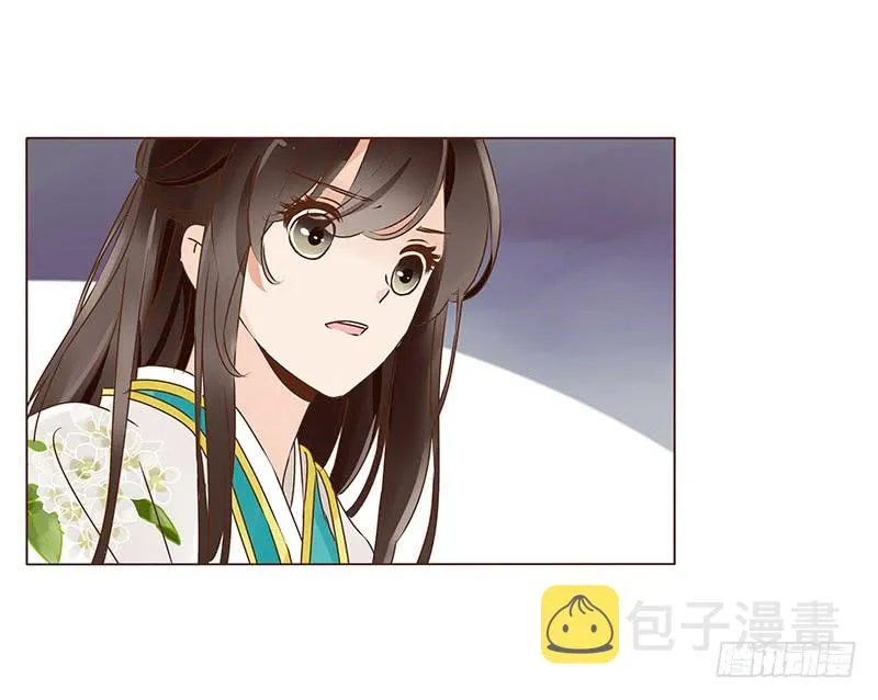 一一一章 填坑1 第30页