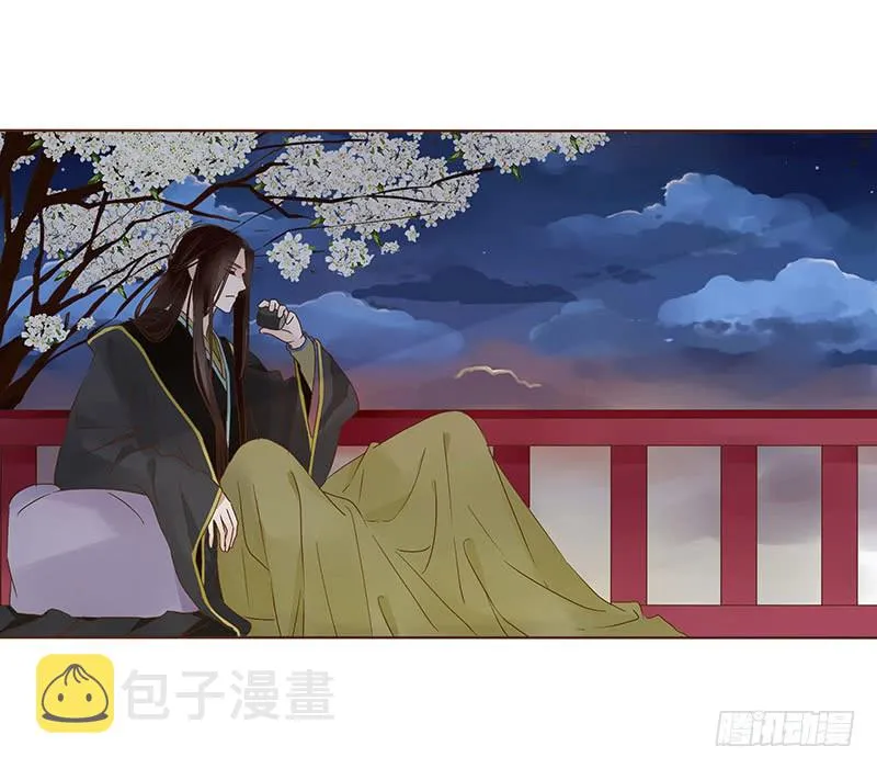 一一一章 填坑1 第36页