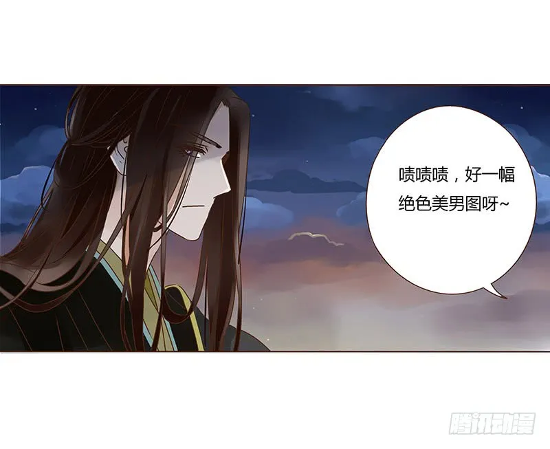 一一一章 填坑1 第37页