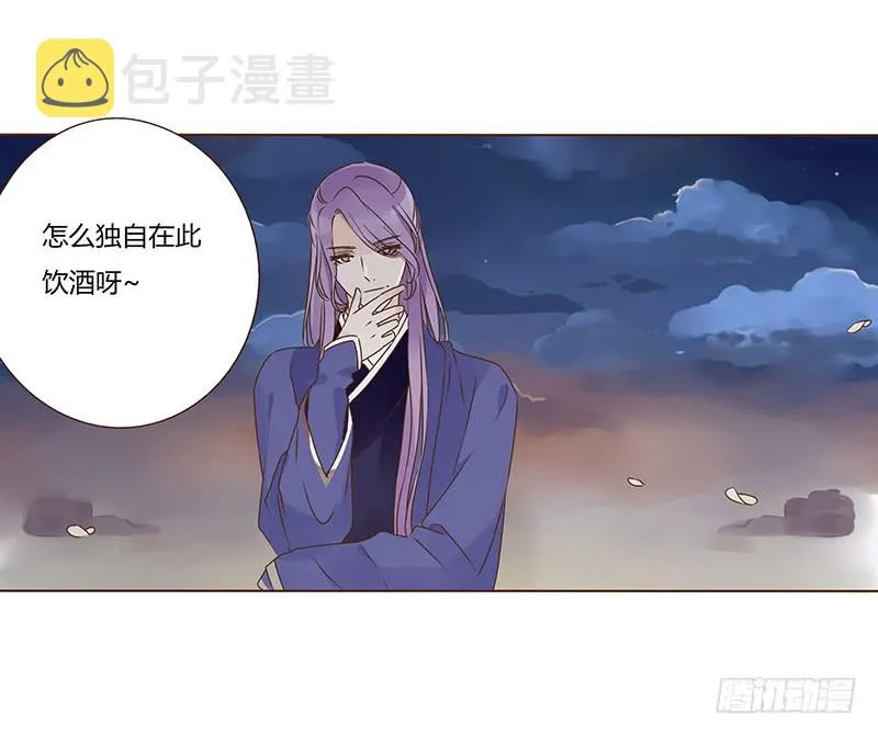 一一一章 填坑1 第38页