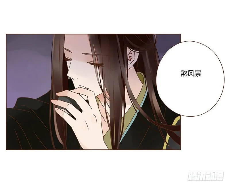 一一一章 填坑1 第39页