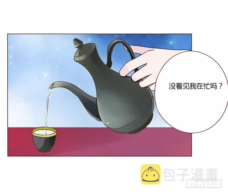 一一一章 填坑1 第41页