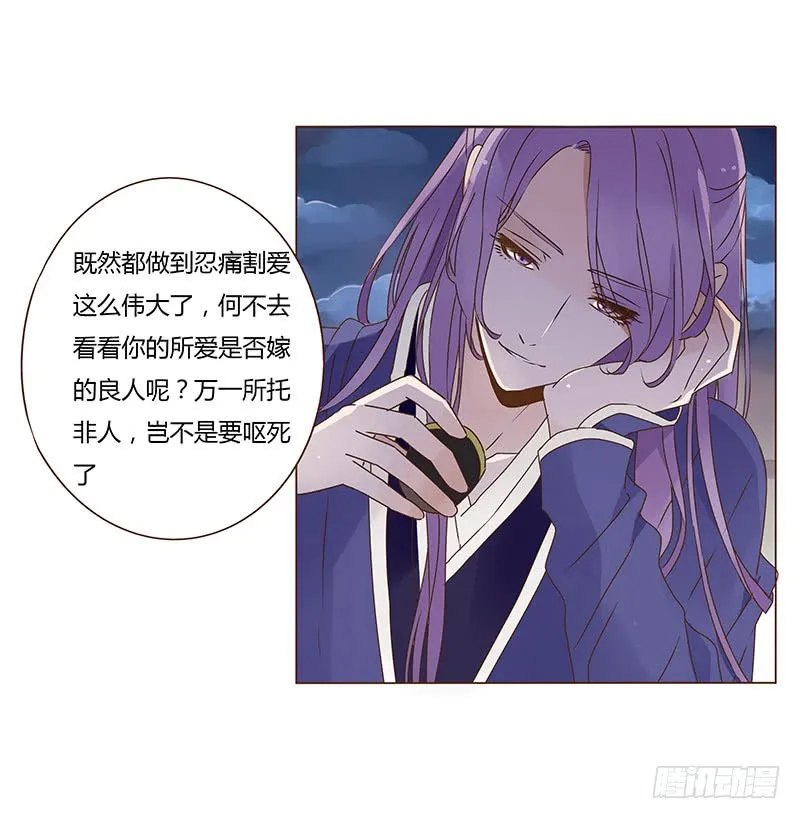 一一一章 填坑1 第43页