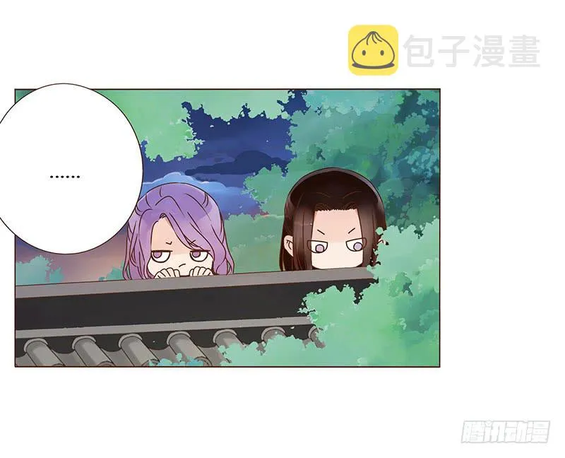 一一一章 填坑1 第46页