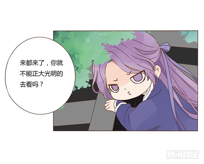 一一一章 填坑1 第47页